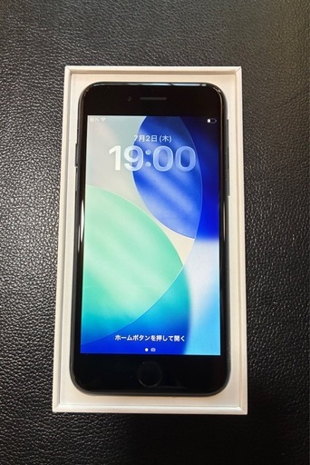 Apple  iPhone  iPhone SE（第3世代） 美品