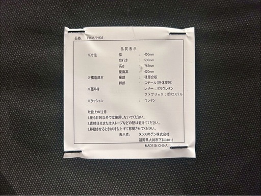 【ダイニングチェア 6脚セット】レザー調 オールドブラウン カフェ・飲食店にも