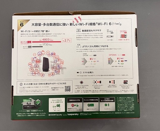 値下げしました！　WiFiルーター　バッファロー　WSR-5400AX6S/DBM