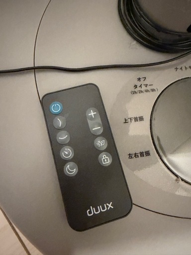 ★半額★duux デュクス リビング扇風機 Whisper DCモーター搭載 リモコン付き オーセンティックグレー DXCF27JP（
