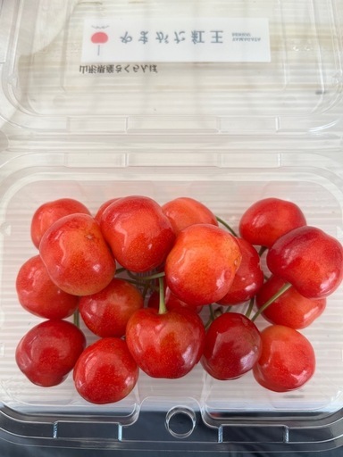 やまがた紅王、規格外品、良品