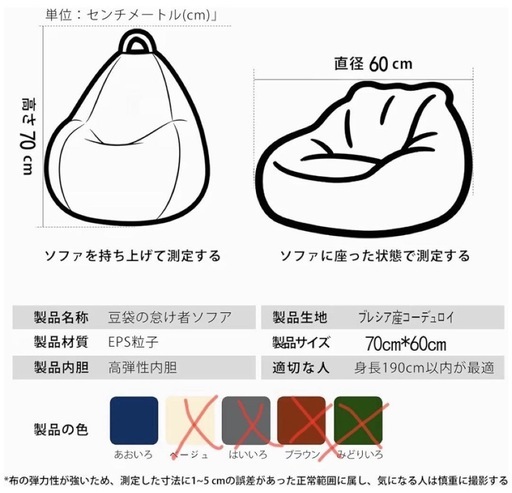 ビーズクッション 特大 70*60cm 一人掛け 怠け者　柔らかい
