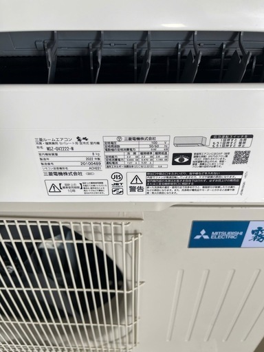 三菱電機 ルームエアコン 霧ヶ峰 MSZ-GV2222-W 2022年製 6畳用