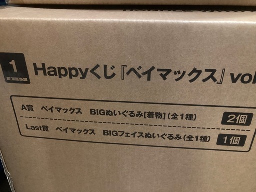ポケモンカードセット販売、一番くじ