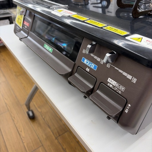 リユースのサカイ東金店 Paloma ガステーブル 23年製 都市ガス TJ20158