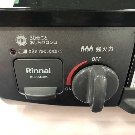 フォロワー限定割引有★【ジャングルジャングル岸和田店】リンナイ Rinnai  ガステーブル KG35NBK 2023年製　南大阪 岸