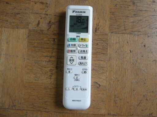【中古】ダイキン ルームエアコン S40XTEV-W 冷房4.0kW おもに14畳 単相200V 室外電源タイプ 2020年製 家庭用