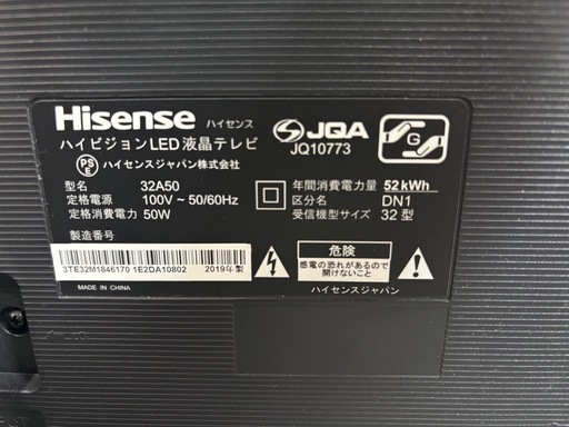 配送可【ハイセンス】32V液晶テレビ★2019年製　クリーニング済み/6ヶ月保証付き【管理番号10307】比 