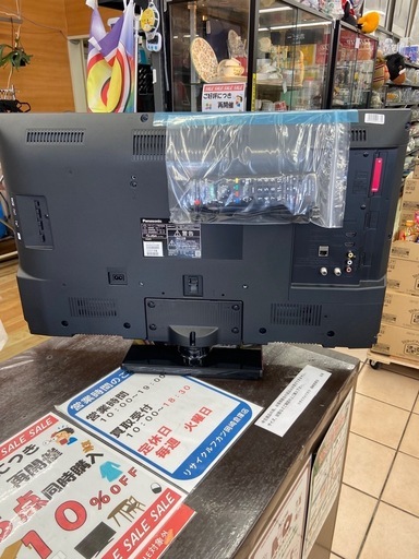 Panasonic 32インチ 液晶テレビ【リサイクルフカツ岡崎倉庫店】260703NM-8