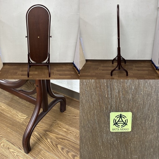 【?買取市場 柴田店】 I588 ? ジモティー限定価格！ 秋田木工 姿見 全身ミラー ⭐ クリーニング済