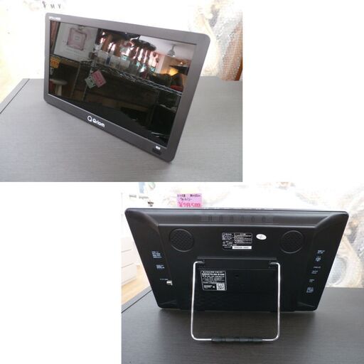 14インチ ポータブルテレビ 2023年製 地デジ対応 山善 DPTV-L140 キュリオム 液晶テレビ 西岡店