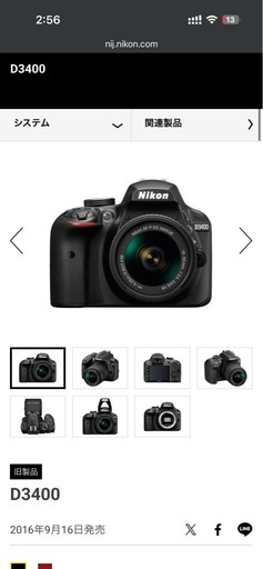 Nikon D3400