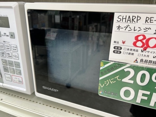 SHARP RE-M16A-W 2020年 オーブンレンジ