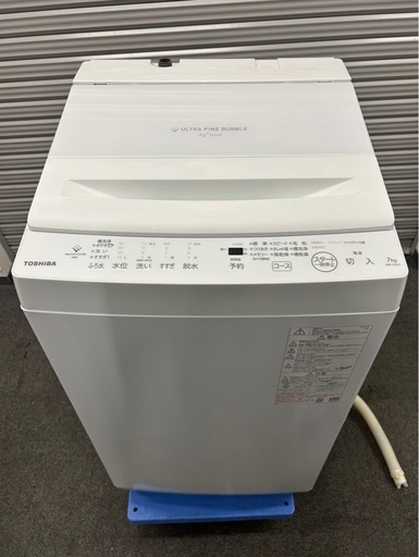 東芝 全自動洗濯機 7.0kg AW-7DH5 2025年製 ウルトラファインバブル