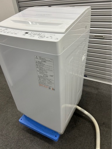 東芝 全自動洗濯機 7.0kg AW-7DH5 2025年製 ウルトラファインバブル