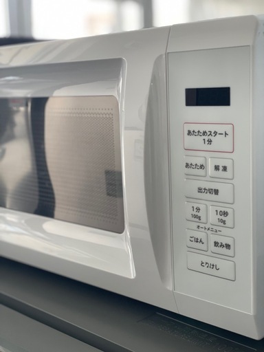 電子レンジ　YAMAZEN 2024年