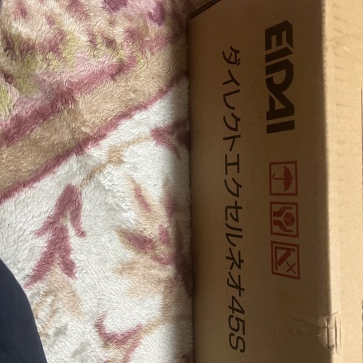 【値下げ9000→5600】直張用フローリング　EIDAI 