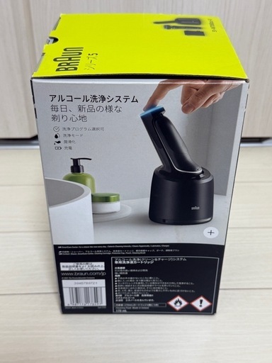 BRAUN Series 5 ブラウン シリーズ5 充電式シェーバー 51-W7000cc-V 3 【未使用品】BRAUN シリーズ5 充電式シェーバー 51-W7000CC-V