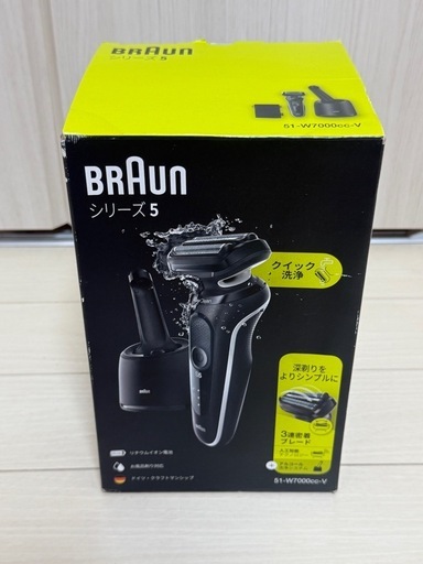 【未使用品】BRAUN シリーズ5 充電式シェーバー 51-W7000CC-V