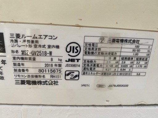霧ヶ峰　エアコン　