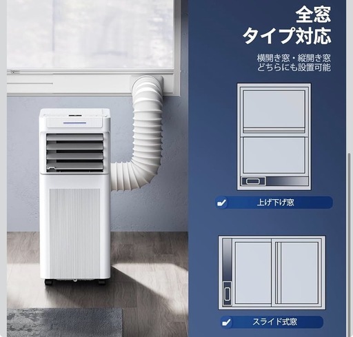 スポットクーラー 家庭用 ポータブルク2.64 kW 8-10畳 急速冷却省エネ