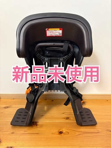 OGKチャイルドシート　自転車　前乗り