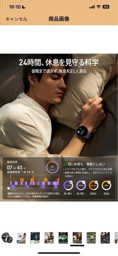 新品未使用品　スマートウォッチ ChatGPT【2026最新・第3世代】FOSMET QS40