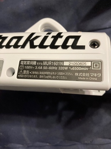 充電式草刈機 MUR100DSH マキタ 電動刈払機 | ホームセンター通販はDCM 電動草刈機　マキタ