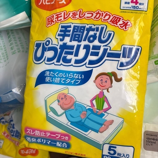 介護用おむつ ML サイズ