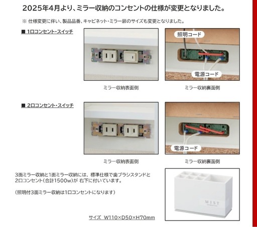 【新品未開封】アイカ 洗面鏡 ミラー キャビネット 収納付き 曇り止め ホワイト YCGB311H4（W900）