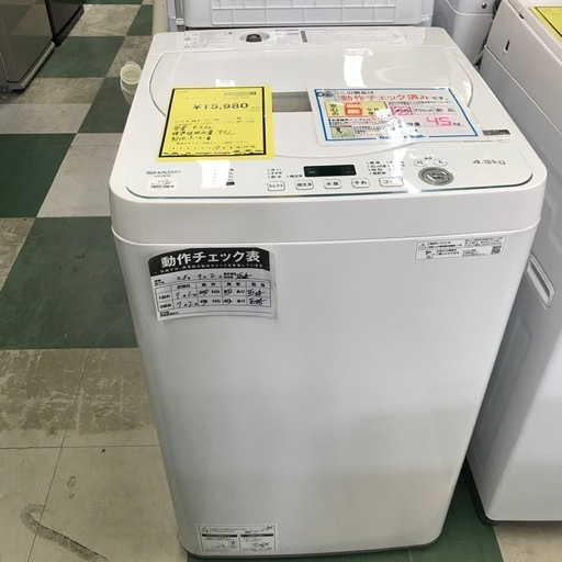 ジャングルジャングル貝塚店　洗濯機　シャープ　2021年製　4.5kg 縦型　上開き　ほぐし脱水　カビ取り機能　予約タイマー　中古　貝