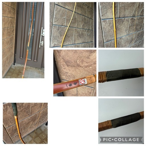 竹弓 一燈斎　弓道　弓　矢　セット