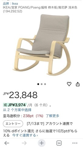 【引越し処分】家具まとめてお譲りします（本棚・チェア・テーブル
