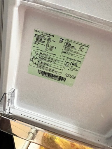  【動作保証付き】　TOSHIBA 2024年製　　冷蔵庫　黒　マッドブラック　美品