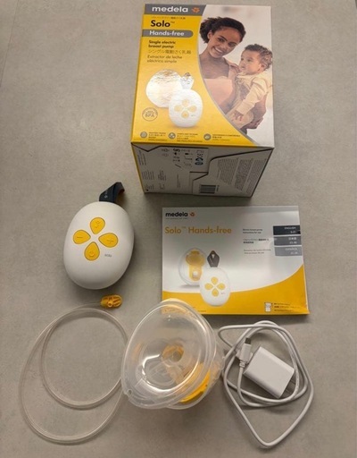 メデラ 電動搾乳機 ソロハンズフリー電動さく乳器　　美品 使用消毒済