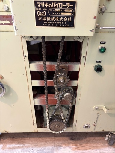 マサキのパイローラー（型番：MR120） 200V 業務用