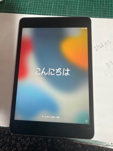 iPad mini 4 32GB スペースグレイ 完全動作品