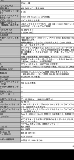 パソコン