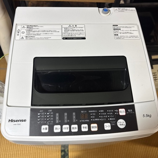 ハイセンス　5.5kg全自動洗濯機　2018年製