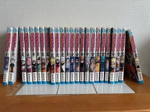 NARUTO全巻セット