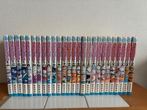 NARUTO全巻セット