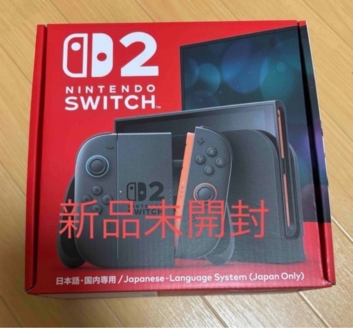 お買い得定価‼️⭐️switch2 本体新品未使用⑤⭐️
