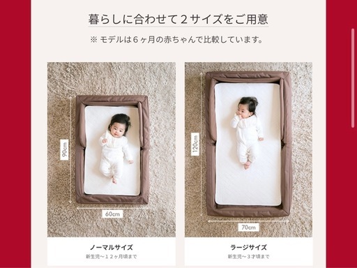 中古が気にならない方にはお買い得【farskaファルスカ】BED SIDE BED 03+コンパクトベッド（ラージサイズ）セット