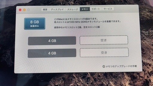 IMAC