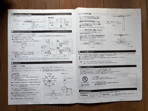 新品定価約15万円 → 73.5%OFFの39,800円！お得コイズミ学習机です