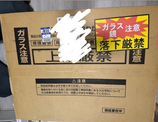 WITHNA ウィズナ ビルトインコンロ 幅75cm パロマ PD-829WS-U75GH-LPG オーブン接続不可 シャインシルバー