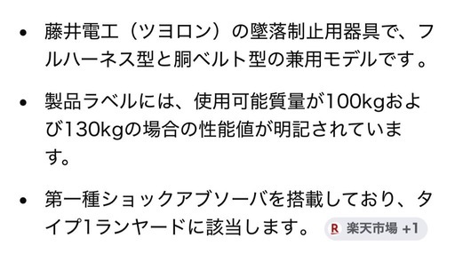 今週のみ値下げ‼️現場用具