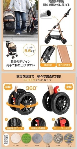 【日本企業】 SAMONIC ペットカート 犬 分離型 ワンタッチ折畳 分離型ペットキャリーカート 前輪360°回転でき 耐摩耗PUホ