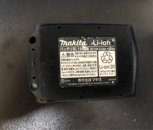 マキタ純正バッテリー18V（BL1860B ）複数購入で割引検討出来ます。ご相談下さい 