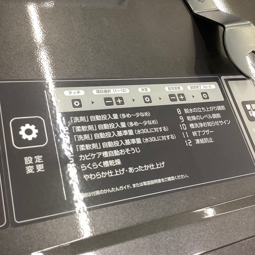 【１年間の動作保証付き】AQUAのドラム式洗濯乾燥機AQW-DX12R-R(K)のご紹介です